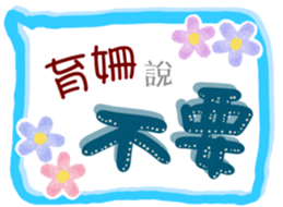 314484115