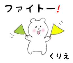 31458151