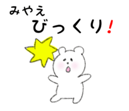 31458447