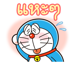 โดราเอมอน อิน ไทยแลนด์ รูปที่ 1