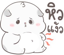 อ้วนกลม หมาน้อยแสนซน รูปที่ 7