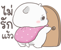 อ้วนกลม หมาน้อยแสนซน รูปที่ 10