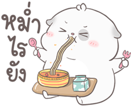 อ้วนกลม หมาน้อยแสนซน รูปที่ 17