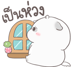 อ้วนกลม หมาน้อยแสนซน รูปที่ 18