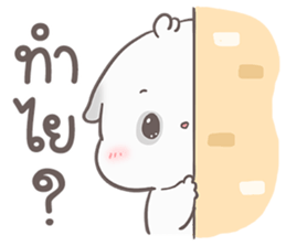อ้วนกลม หมาน้อยแสนซน รูปที่ 23