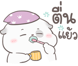 อ้วนกลม หมาน้อยแสนซน รูปที่ 25