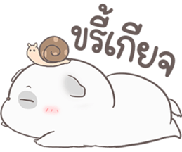 อ้วนกลม หมาน้อยแสนซน รูปที่ 27