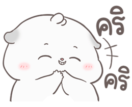 อ้วนกลม หมาน้อยแสนซน รูปที่ 29