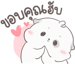 อ้วนกลม หมาน้อยแสนซน รูปที่ 31