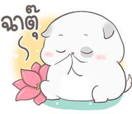 อ้วนกลม หมาน้อยแสนซน รูปที่ 34