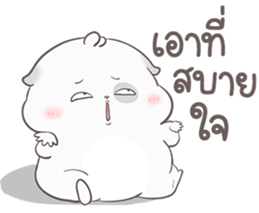 อ้วนกลม หมาน้อยแสนซน รูปที่ 35