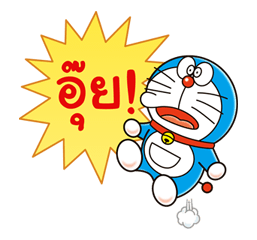 โดราเอมอน อิน ไทยแลนด์ รูปที่ 8