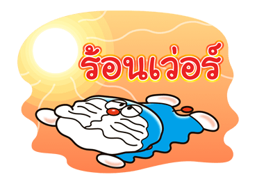 ลายที่ 10