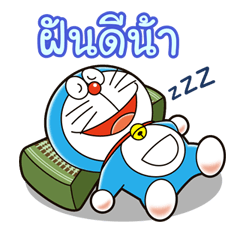 โดราเอมอน อิน ไทยแลนด์ รูปที่ 13