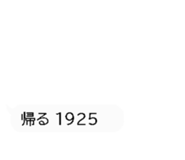 314817023