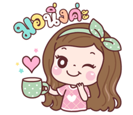 แป้งพาย รูปที่ 3