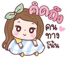 แป้งพาย รูปที่ 4