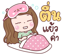แป้งพาย รูปที่ 9