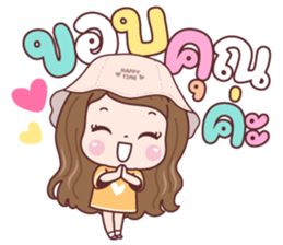 แป้งพาย รูปที่ 12