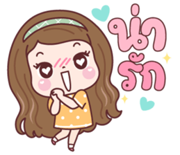 แป้งพาย รูปที่ 13
