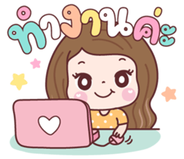 แป้งพาย รูปที่ 18