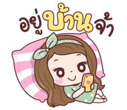 แป้งพาย รูปที่ 19