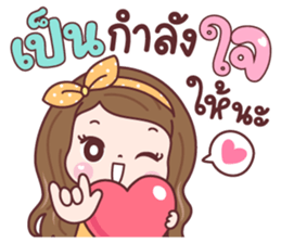 แป้งพาย รูปที่ 26