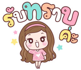 แป้งพาย รูปที่ 30