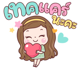 แป้งพาย รูปที่ 32