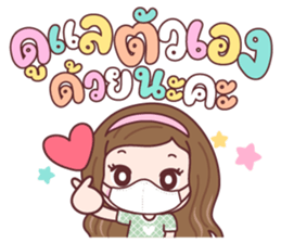 แป้งพาย รูปที่ 37
