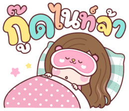 แป้งพาย รูปที่ 39