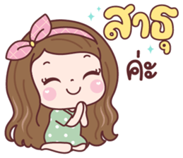 แป้งพาย รูปที่ 40