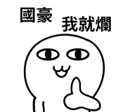 314957190