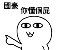 314957199