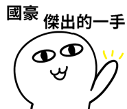 314957205
