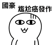 314957211