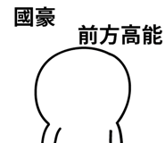 314957218