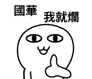 314957374