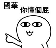 314957383