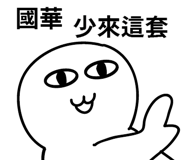 314957385