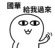 314957386