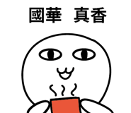 314957393