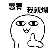 314957774