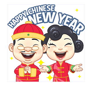 Chinese New Year Family รูปที่ 1
