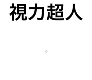 314980874