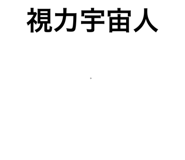 314980875
