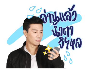 โดม ปกรณ์ ลัม รูปที่ 14