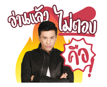 โดม ปกรณ์ ลัม รูปที่ 15