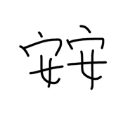 31575160