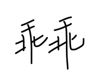 31575164